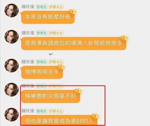 做娱乐吃瓜账号简介文案,吃瓜账号背后的故事
